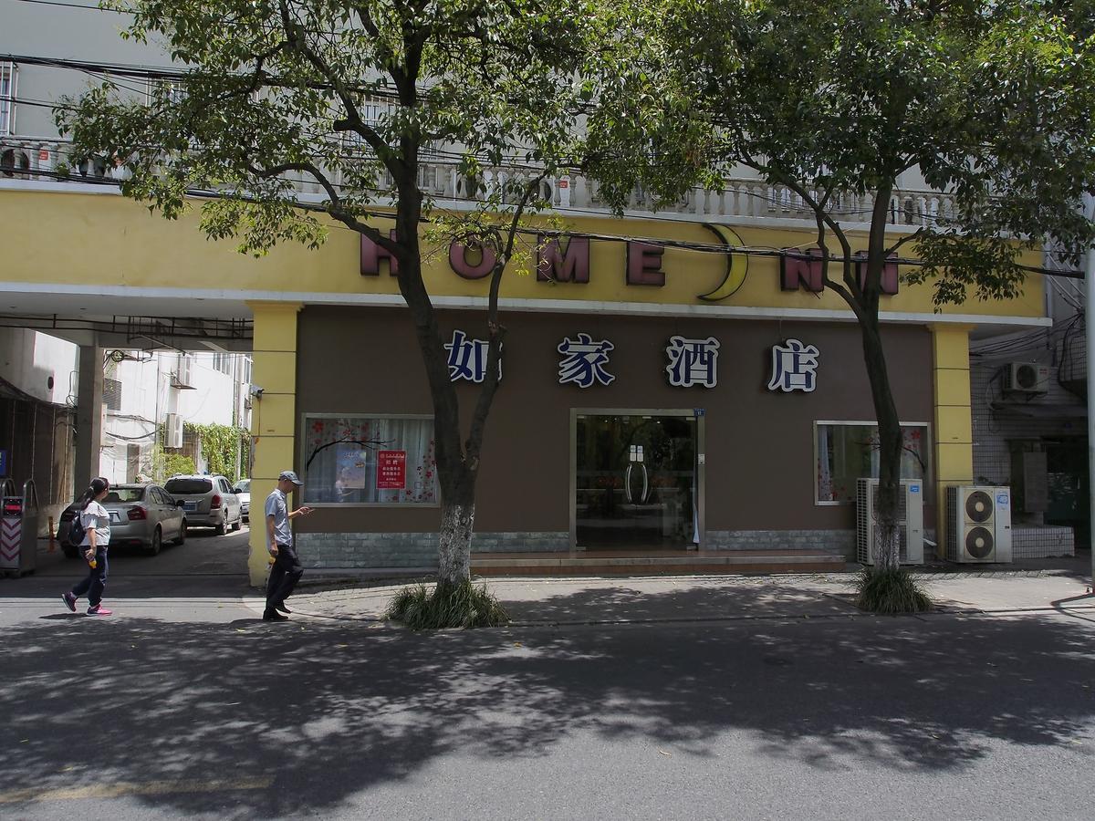 Home Inn Suzhou Zhuhui Road Canglang Pavilion Luaran gambar